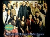 #صاحبة السعادة | حسين زنتيا : فيلم عمارة يعقوبيان من أفضل الأفلام التي عملت بها في حياتي