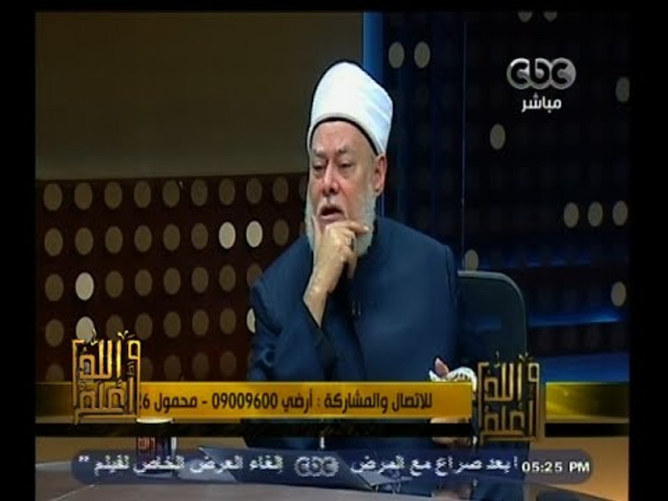 #والله_أعلم | تلقي أسئلة المشاهدين | الجزء الثاني