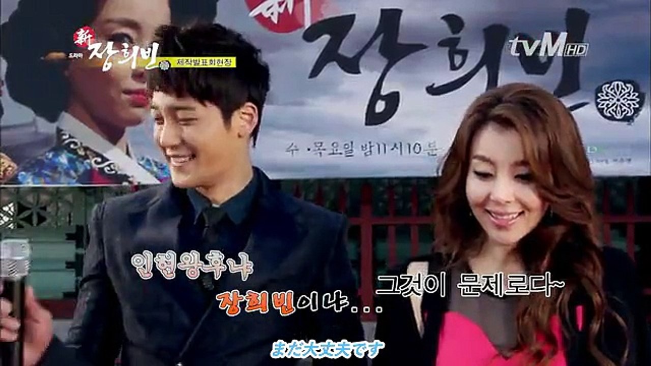 イニョン王妃の男 #3【韓国ドラマ】日本語字幕