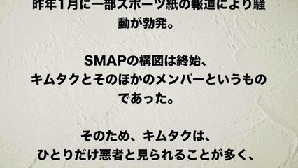 【木村拓哉】木村拓哉"世界のキムタク”へ・・・