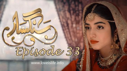 Sangsar Episode 33 HUM TV 17 May 2017