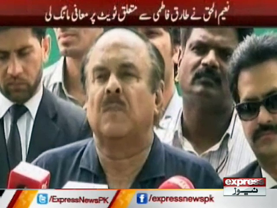 NAEEM UL HAQ PTI