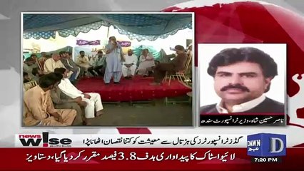 News Wise - 17th May 2017