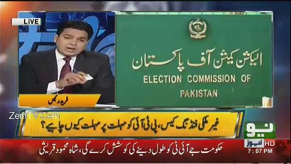 Jamhoor - 17th May 2017