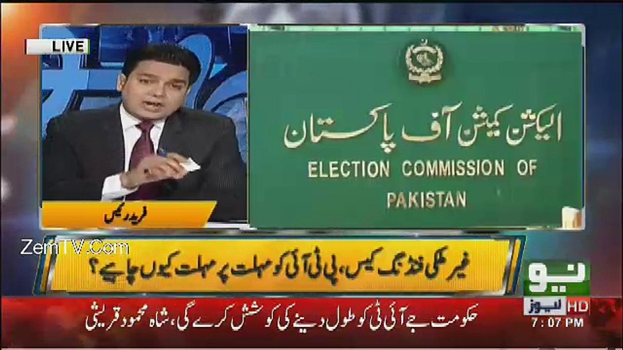 Jamhoor - 17th May 2017