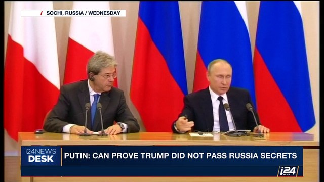 i24NEWS DESK | Trump's leak endangers Israeli mole within I.S.| Wednesday, May 17th 2017