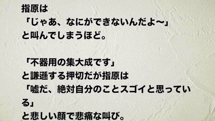 【AKB48】指原莉乃◯◯のマルチな才能に感情爆発！
