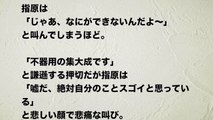 【AKB48】指原莉乃◯◯のマルチな才能に感情爆発！