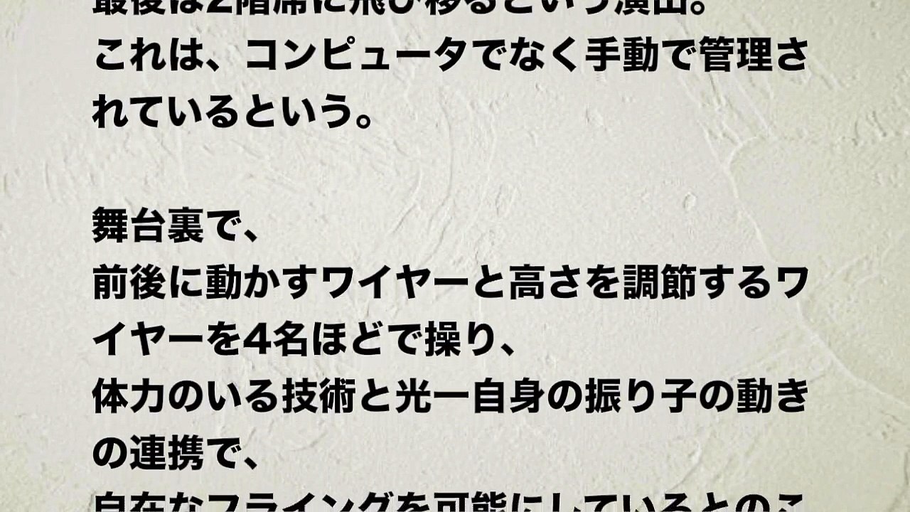 【堂本光一】キンキキッズ堂本光一・ジャニーと意見合わず衝突！
