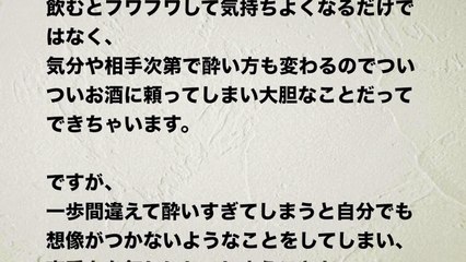 【浮気 女】居酒屋のトイレで...電話で...浮気エッチを実況中継！？