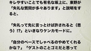 【坂上忍】坂上忍 公開プロポーズついに結婚か！？