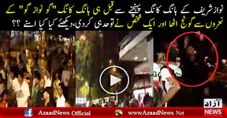 Go Nawaz Go In Hong Kong Before PM Nawaz Visit