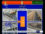 غرفة الأخبار | هيئة الطرق والكباري تعلن الانتهاء من صيانة 700 كوبري في يونيو 2017