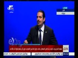 غرفة الأخبار | كلمة زعيم تيار المستقبل سعد الحريري في ذكرى اغتيال والده