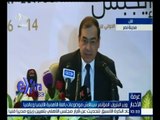 غرفة الأخبار | مؤتمر صحفي لوزير البترول لإعلان تفاصيل مؤتمر مصر الدولي للبترول