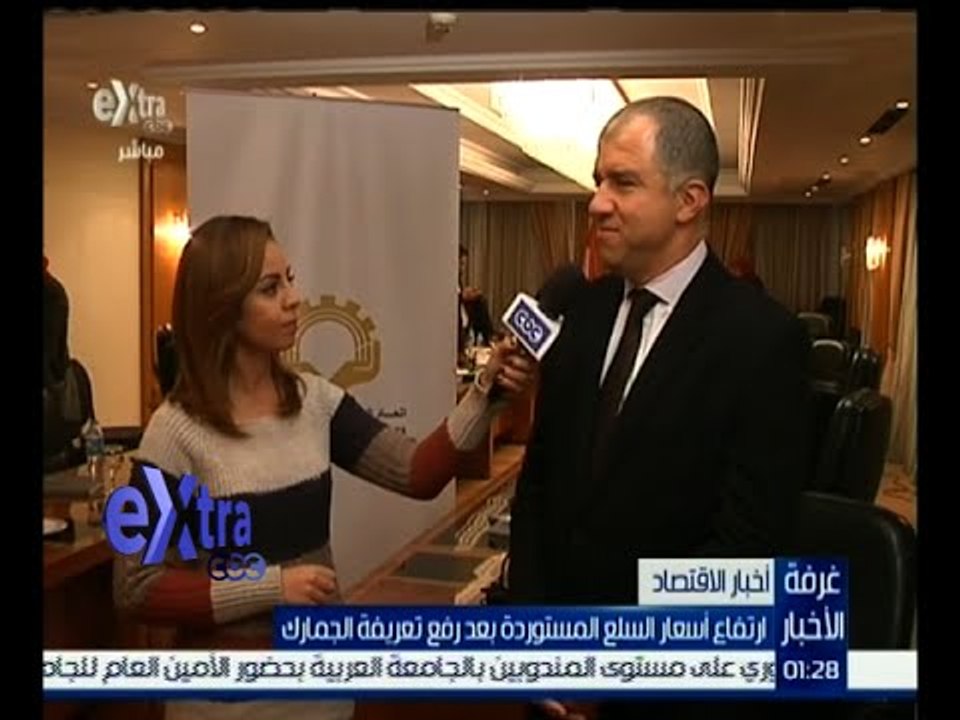 غرفة الأخبار | ارتفاع أسعار السلع المستوردة بعد رفع تعريفة الجمارك