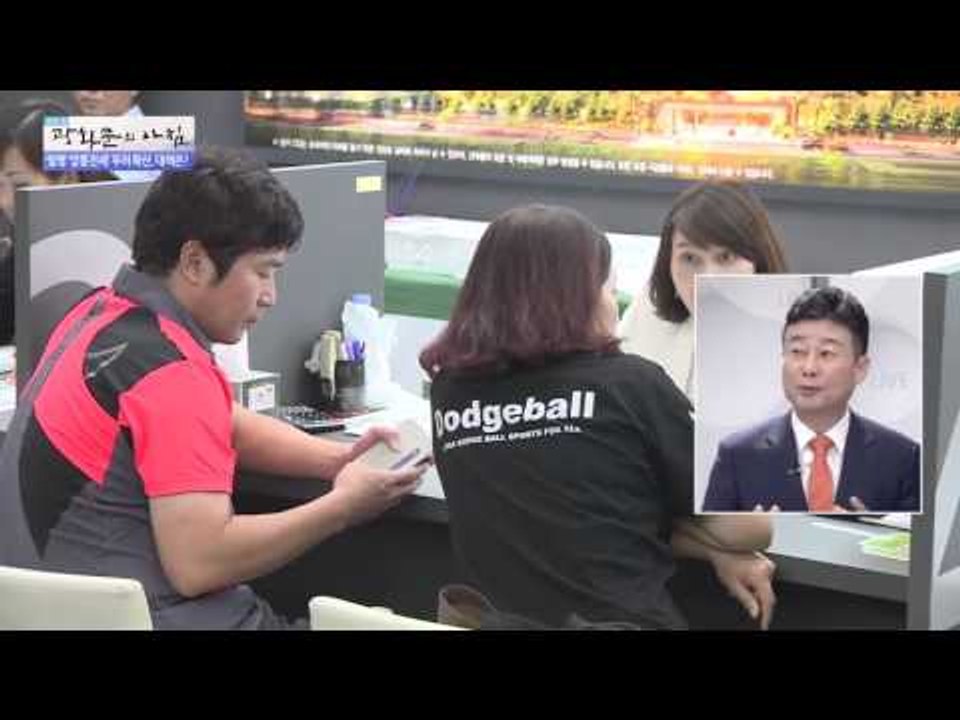 집을 사도 괜찮은 가?  [광화문의 아침] 72회 20150916