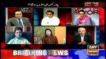 Panama Papers case is a test case: PPP's Shazia Marri
