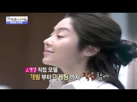 윤은혜, 의상 표절 논란 中 SNS 글 물의 [광화문의 아침] 72회 20150916