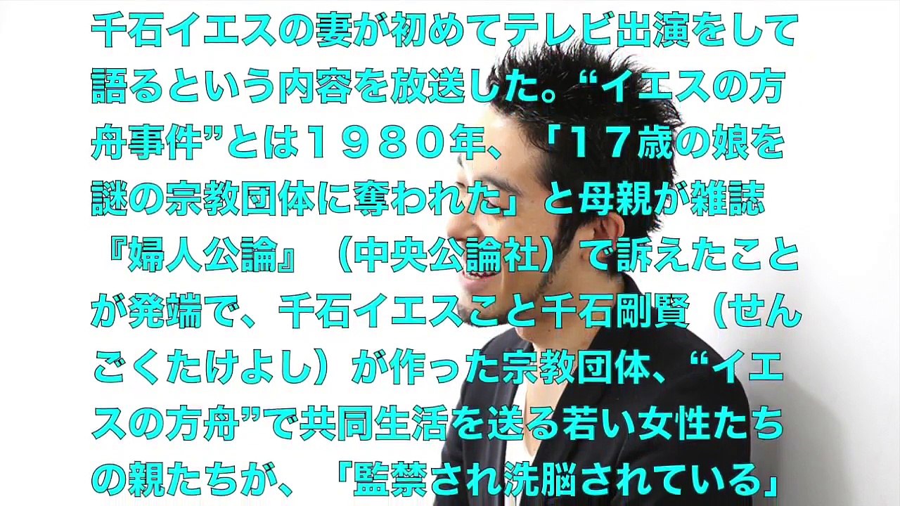【お笑い】オリラジ中田に田中裕二がガチキレ！その真相は・・・