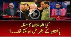 Kya #Afghanistan Ka Masla #Pakistan Key Bagher Hal Ho Sakta Tha...?