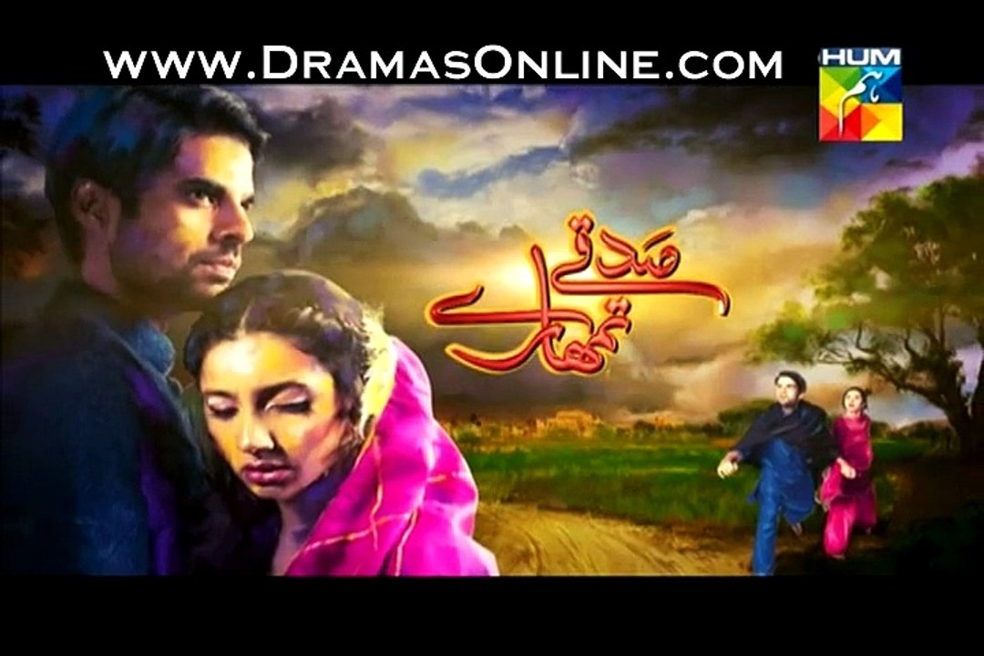Sadqay Tumhare Episode 18 part 4