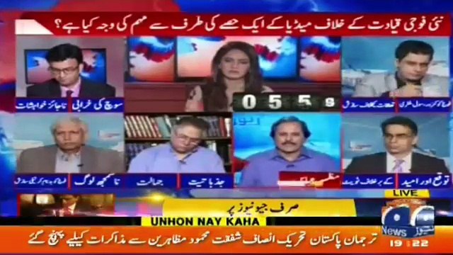 Media campaign Against Military Leadership, Senior Analyst Mazhar Abbas 's Stance