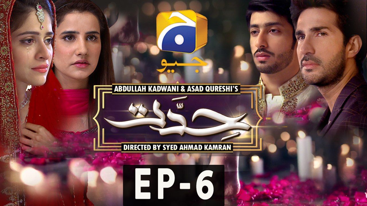 Hiddat - Episode 6 | Har Pal Geo