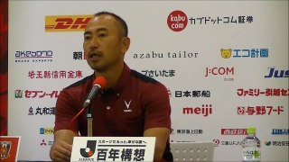 2014 J1リーグ第18節vs.浦和レッズ 安達亮監督【試合後記者会見】