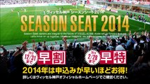 2013 J2リーグ第40節vs.コンサドーレ札幌 相馬崇人選手 試合後インタビュー