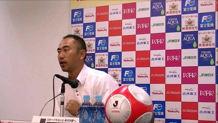 2013 J2リーグ第36節vs.ジェフユナイテッド千葉 安達亮監督【試合後記者会見】