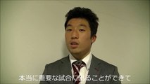 4/7（日）vs.山形　カン ユング選手　試合後インタビュー