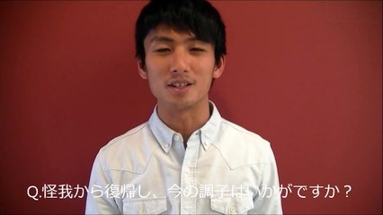 3/31（日）vs.松本　河本裕之選手インタビュー