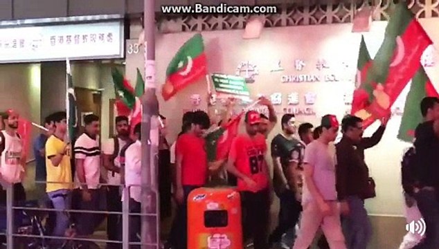 PTI hong kong protesting against nawaz shareef on his arrival