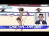 손연재, 내년 리우올림픽이 마지막? [광화문의 아침] 59회 20150828