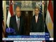 غرفة الأخبار | شكري: العلاقات مع الولايات المتحدة تمثل حجر الزاوية في السياسة الخارجية المصرية