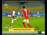 ساعة رياضة | إقالة ميدو وتعيين محمد صلاح مديراً فنياً لنادي الومالك