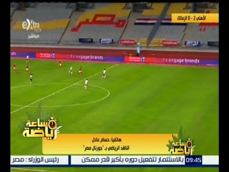 ساعة رياضة | حسام عادل : ميدو لم يبلغ رسمياً حتى الآن بقرار إقالته من نادي الزمالك