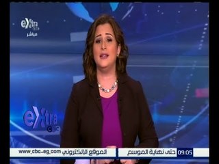 غرفة الأخبار | جولة الـ 9 صباحاً الإخبارية مع شيرين القشيري | كاملة