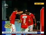 ساعة رياضة | تحليل لمباراة الأهلى والزمالك في القمة 111 | ج2