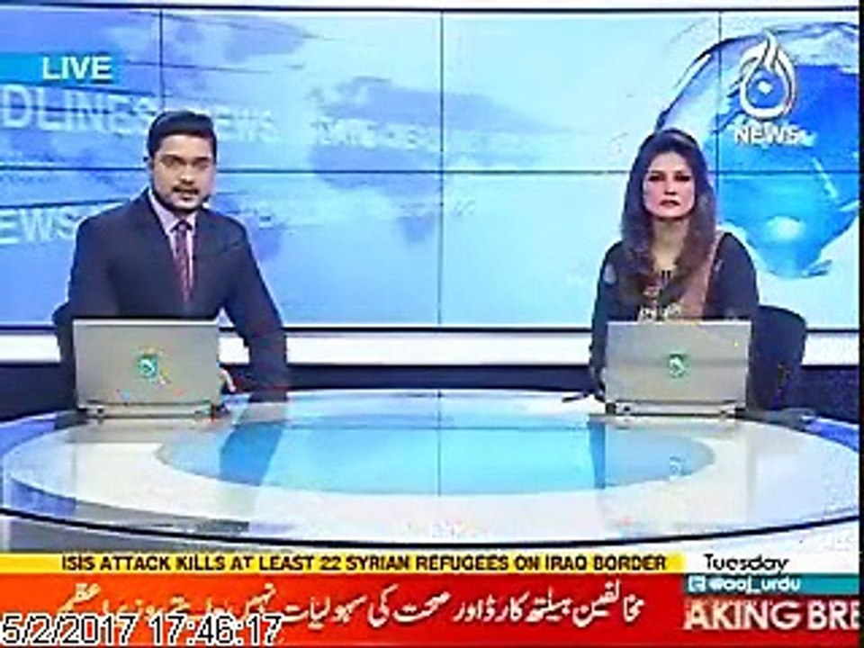 Interview by Chairman PARC, Dr. Yusuf Zafar T.I. on Aaj News