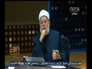 Download Video: #والله_أعلم | د علي جمعة : الحكم بغير ما انزل الله  كفر لا يخرج من الملة