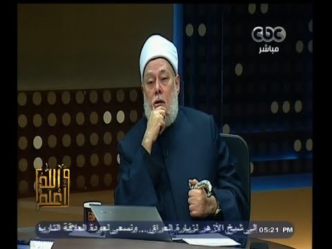 #والله_أعلم | د علي جمعة : الحكم بغير ما انزل الله كفر لا يخرج من الملة