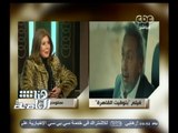 #هنا_العاصمة | ميرفت أمين : أميل للعمل في السينما أكثر