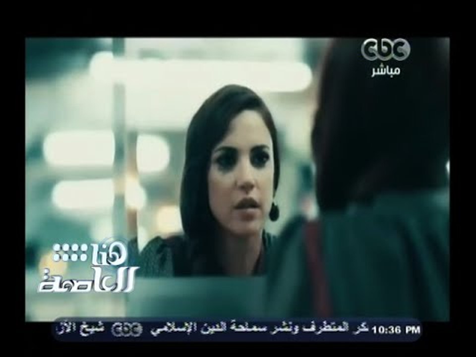 #هنا_العاصمة | شاهد أغنية "ورق النتيجة" لغادة ر...