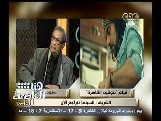 #هنا_العاصمة | الشريف : الجيل الجديد صعبان علي لأنه لا يعمل إلا في عمل واحد في العام