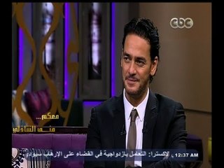 Télécharger la video: #معكم_منى_الشاذلي | لقاء خاص مع الفنان خالد أبو النجا | الجزء الثاني