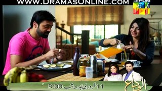 Susraal Mera Episode 83 full