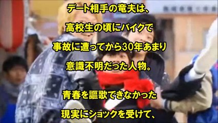 【レンタルの恋・第３話予告】剛力彩芽が喧嘩上等の青春デート!?