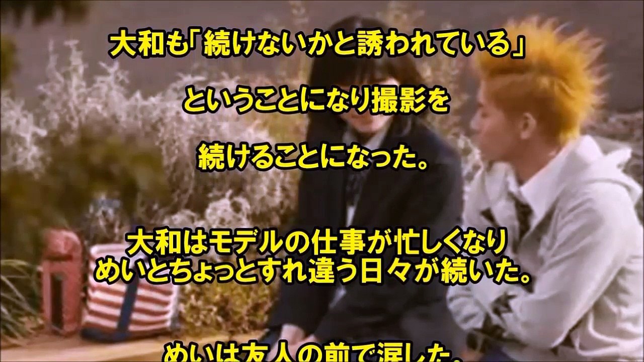 【恋愛バイブル７話】川口春奈好＆福士蒼汰「好きっていいなよ」